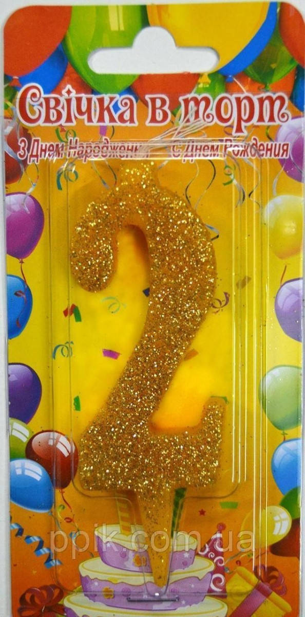 

Свеча для торта цифра "2" Золото