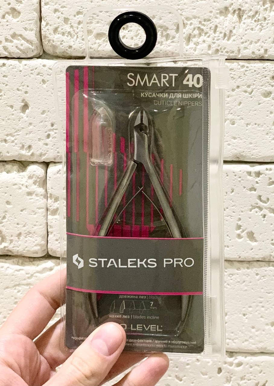 

Кусачки для кутикулы STALEKS PRO SMART 40, NS-40-7