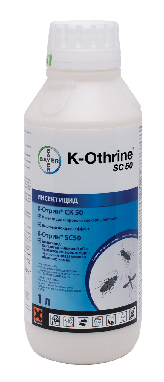 

К-Отрин SC50 инсектицид 1 л, Bayer