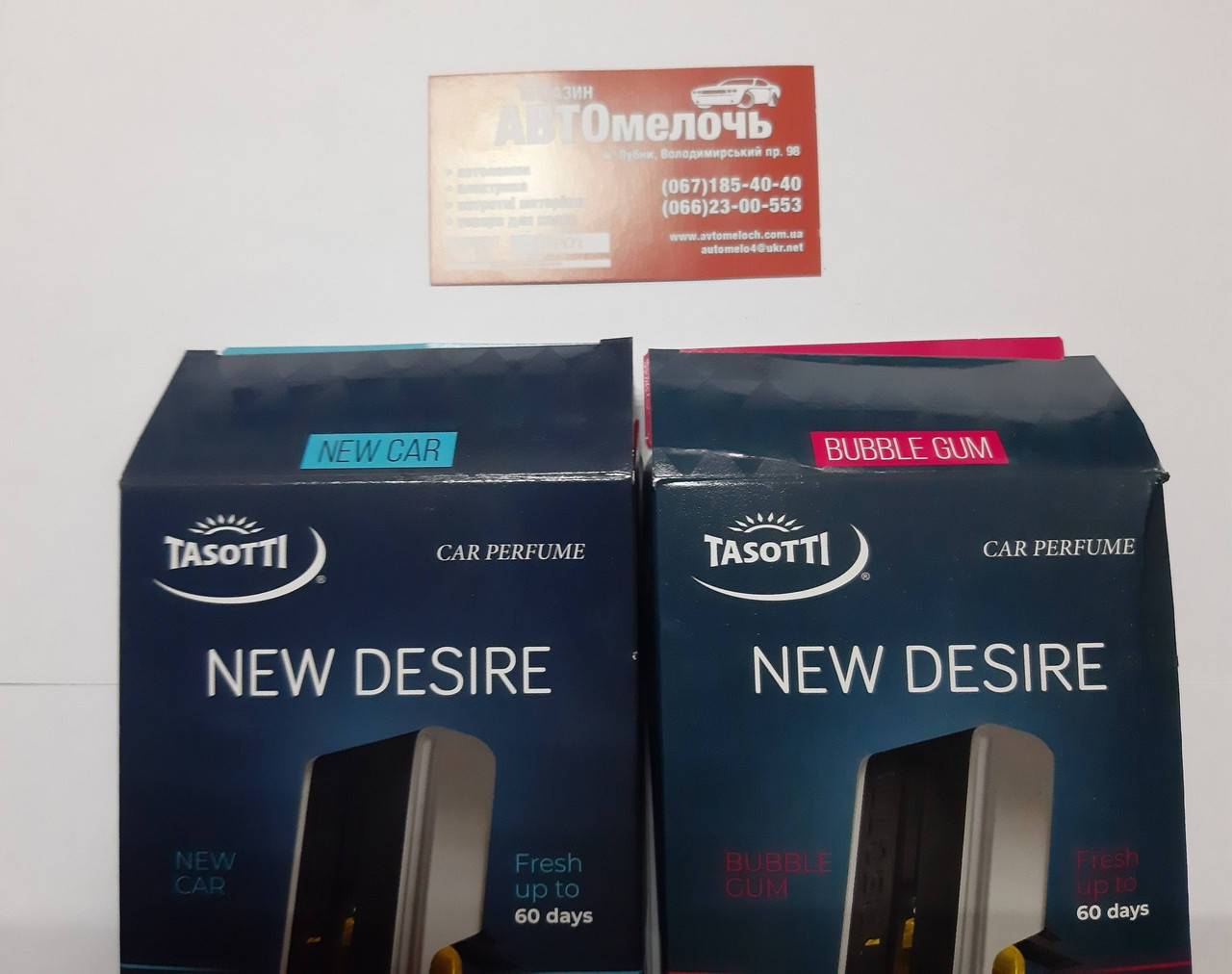 

Ароматизаторы Tasotti NEW DESIRE (в обдувку) запахи в ассортименте