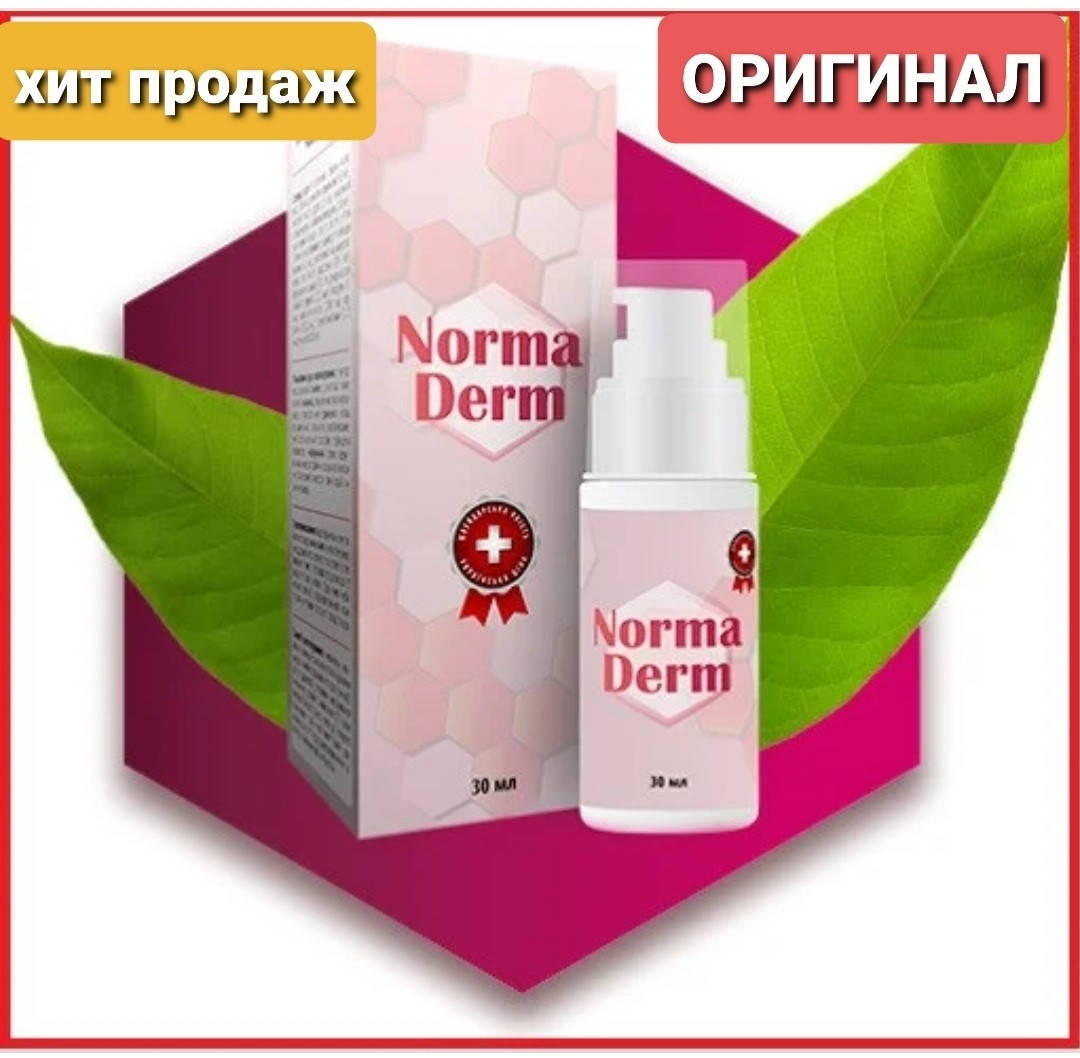 

НормаДерм - NormaDerm - Гель от грибка ногтей и кожи Норма Дерм СЕРТИФИКАТ
