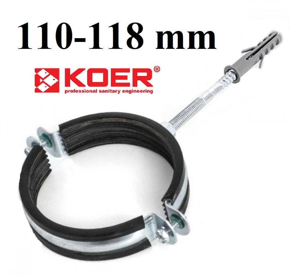 

Хомут металлический 110-118 Koer KCB.20 4"