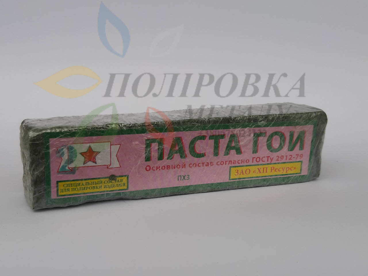 

Гои №2, 300 грам