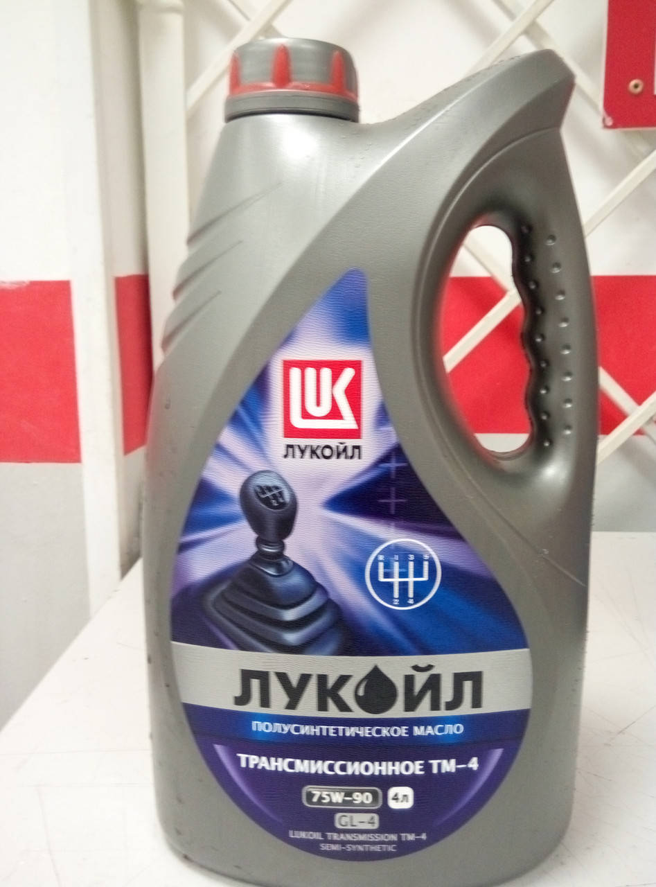 

Масло трансмиссионное Лукойл ТМ-4 75W-90 API GL-4, 4л полусинтетическое
