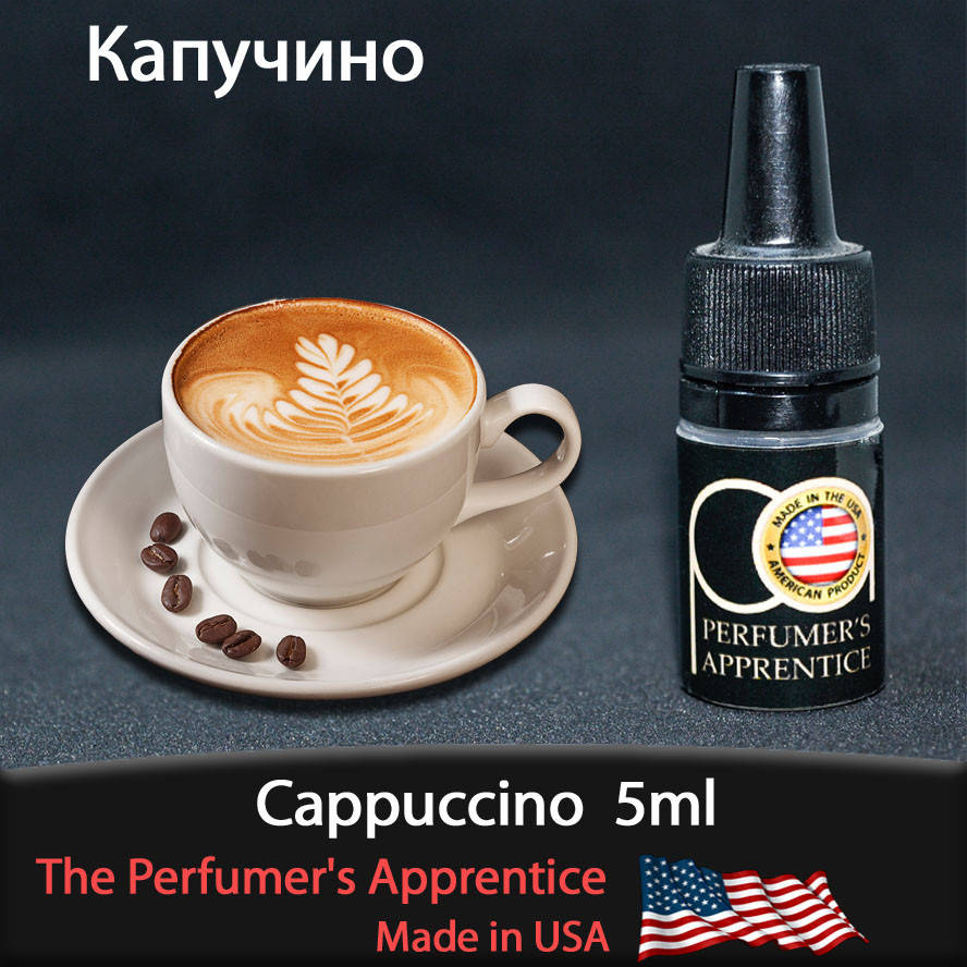 

Ароматизатор TPA (TFA) Cappuccino (Капучино) 5мл