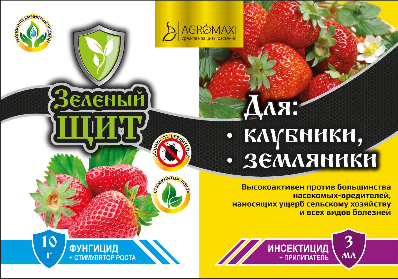 

Инсектицид+Фунгицид Для Клубники и Земляники 10г+3мл Зеленый щит