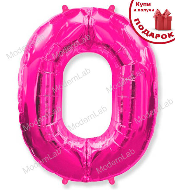 

Шарик Цифра "0" (), Испания, цвет - малиновый (металлик