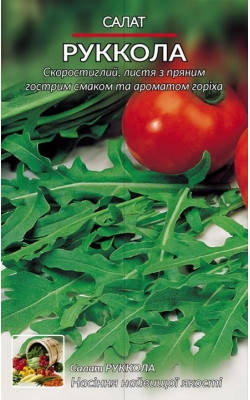 

Салат "РУККОЛА"