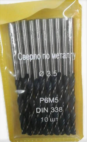 

3,5х39х70 10шт сверла по металлу Werk HSS-R
