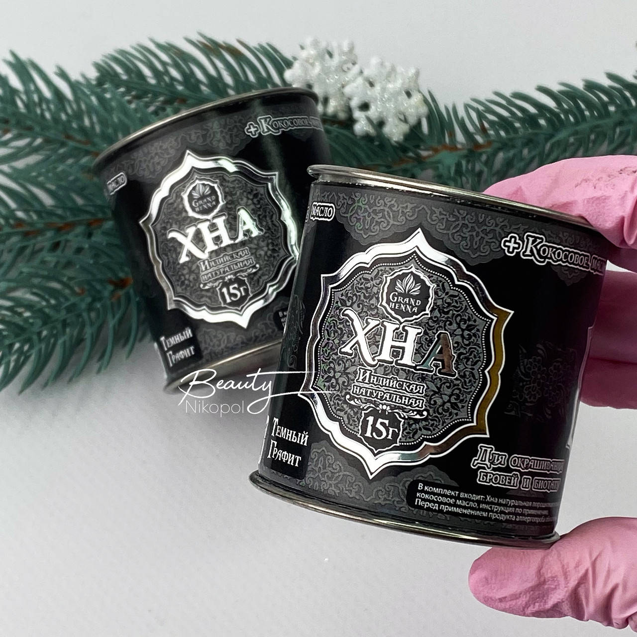 

Хна для бровей и биотату Grand Henna Темный Графит, 15 г