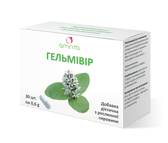

Гельмивир 30кап.при глистных инвазиях
