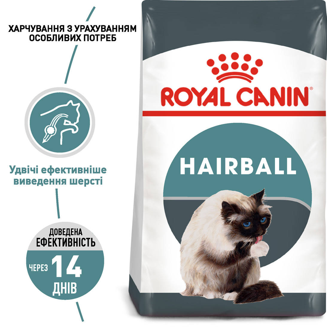

Сухой корм Royal Canin Hairball Care для взрослых кошек, 10КГ