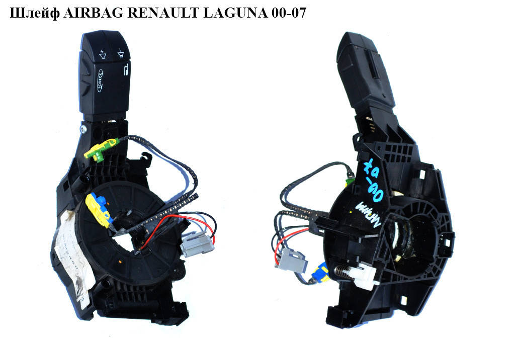 

Шлейф AIRBAG 12 пинов RENAULT LAGUNA II 00-07 (РЕНО ЛАГУНА) (8200012245, 8200004642)