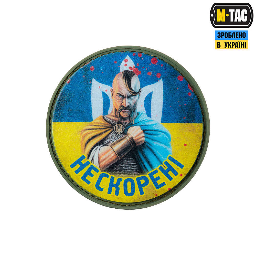 

Нашивка M-Tас Нескорені