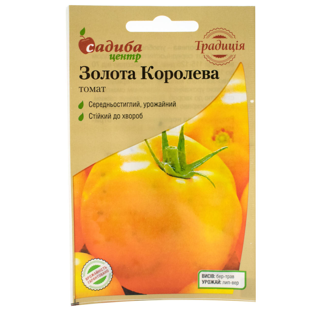 

Томат Золотая Королева 0.1 Традиція