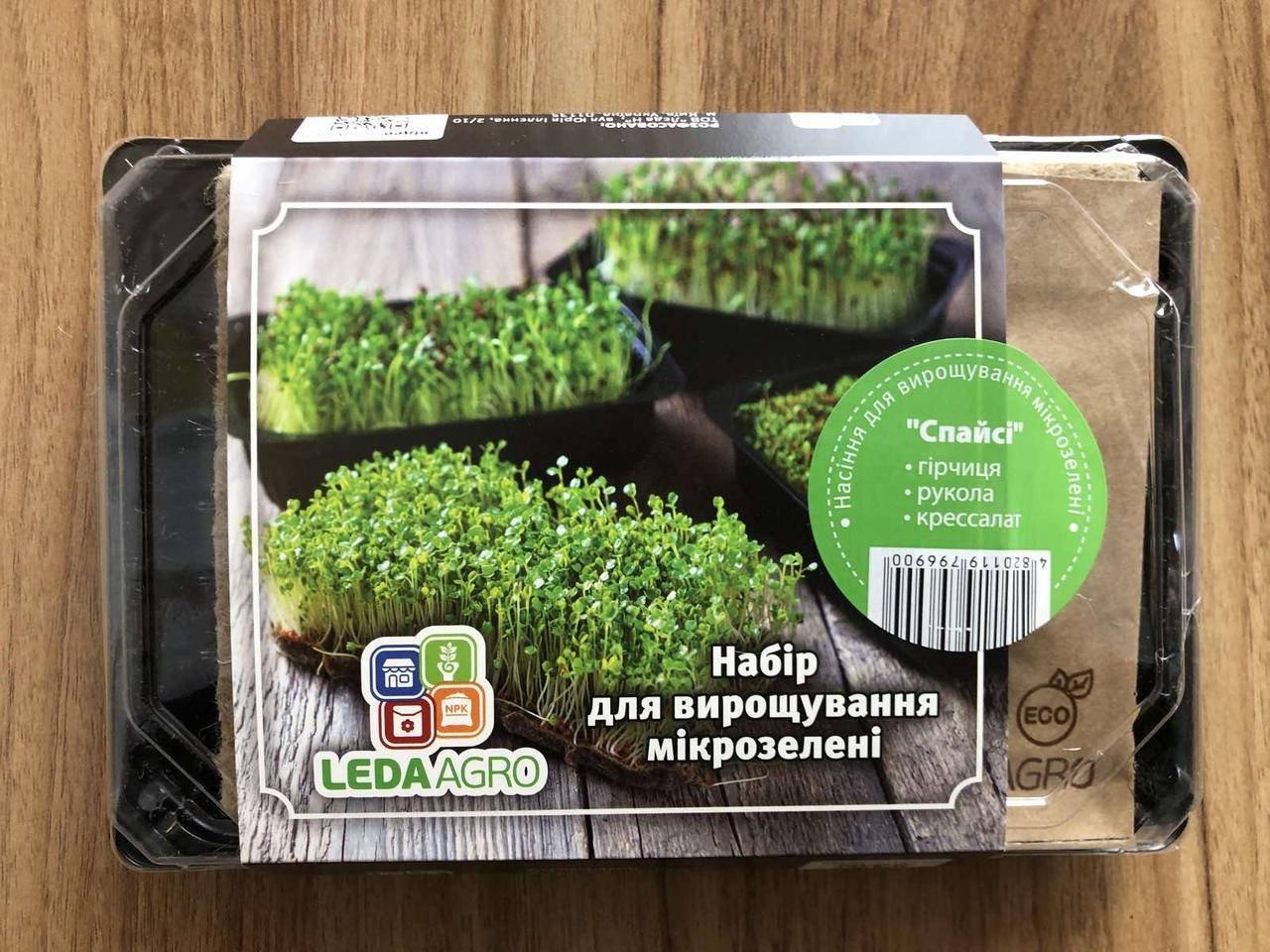 

Набір мікрозелень "Спайсі", гірчиця, рукола, крессалат