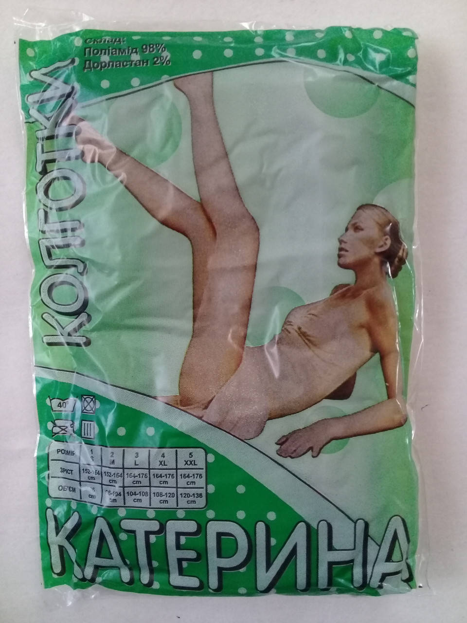 

Колготы капроновые Катерина 40 ден с узором черные. От 6 шт. 19 грн, Бежевый