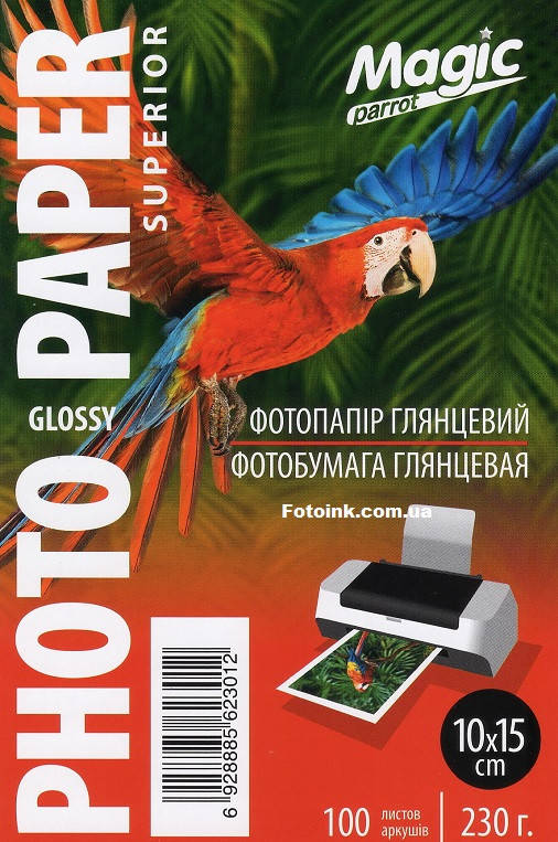 

Фотобумага Мagic 10х15 глянцевая 230g, 100 листов