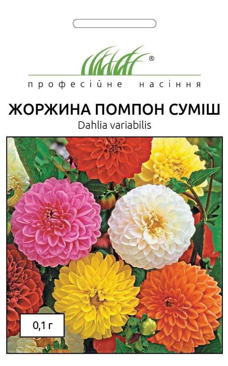 

Профсемена. Георгина Махровая Помпон смесь, 0.1 г.