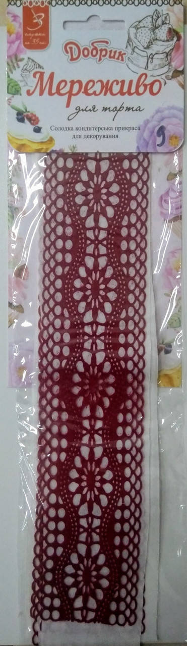 

Кружево для торта Марсала