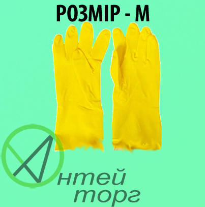 

Рукавиці гумові жовті "Старк", розмір M., Желтый