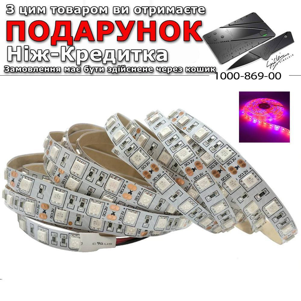 

LED фітолента для росту рослин з повним спектром (4 червоних, 1 синіх) 5 м