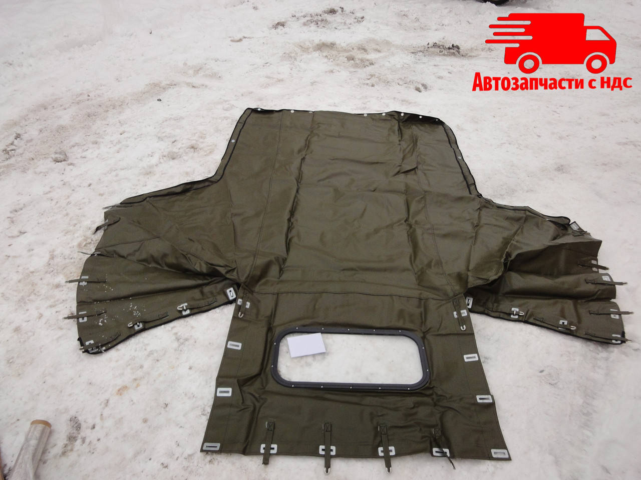 

Тент на УАЗ 469, 3151 (пр-во г.Ульяновск). 3151-6002020-01. Ціна з ПДВ.