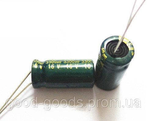 

Конденсатор 3300uF 16V 3300мкФ 16В 10*20