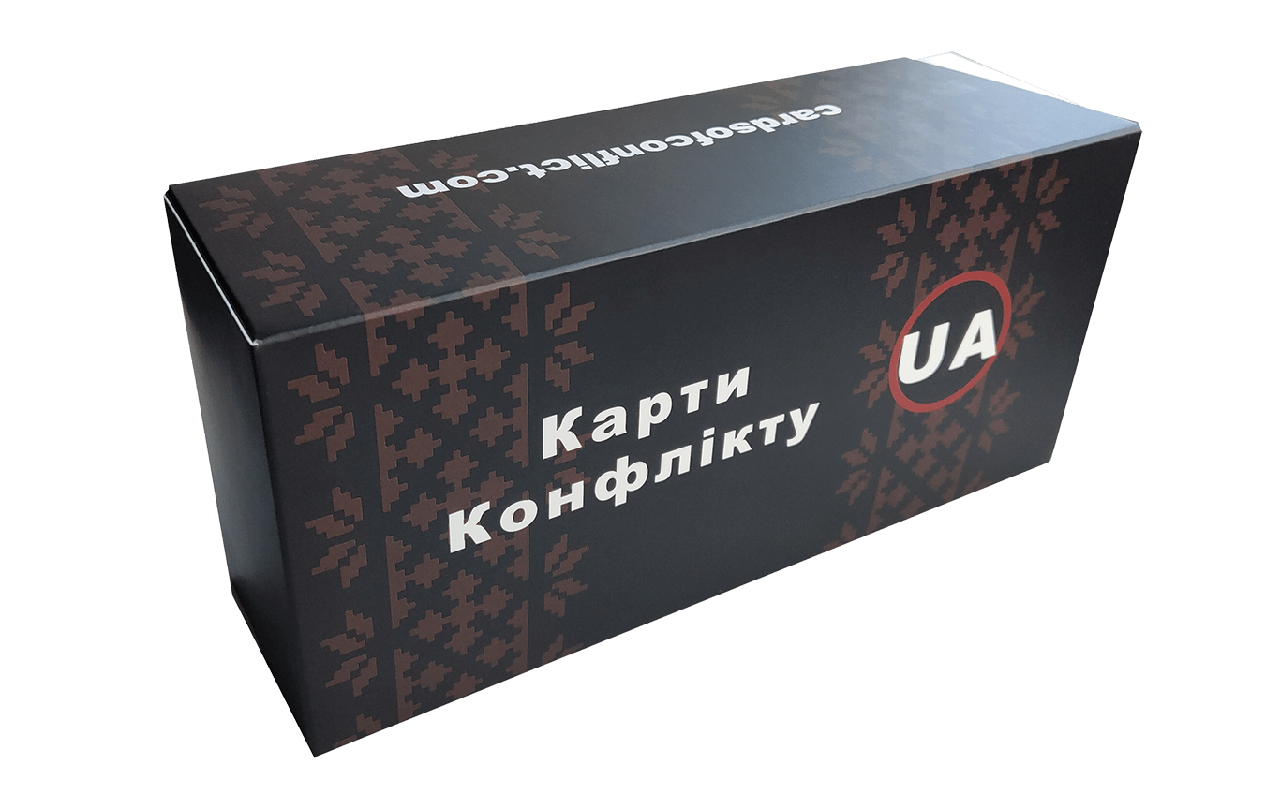 

Настольная игра Карти Конфлікту (укр.)