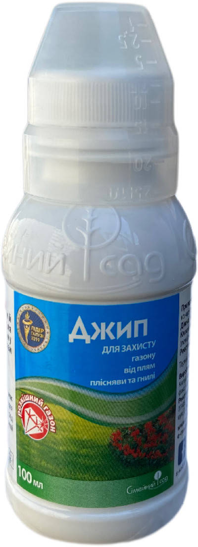 

Фунгициди Джип (Ширлан) 100мл, Семейный Сад