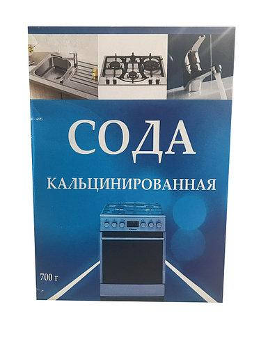 

Сода кальцинированная Idea Plus, 700 г