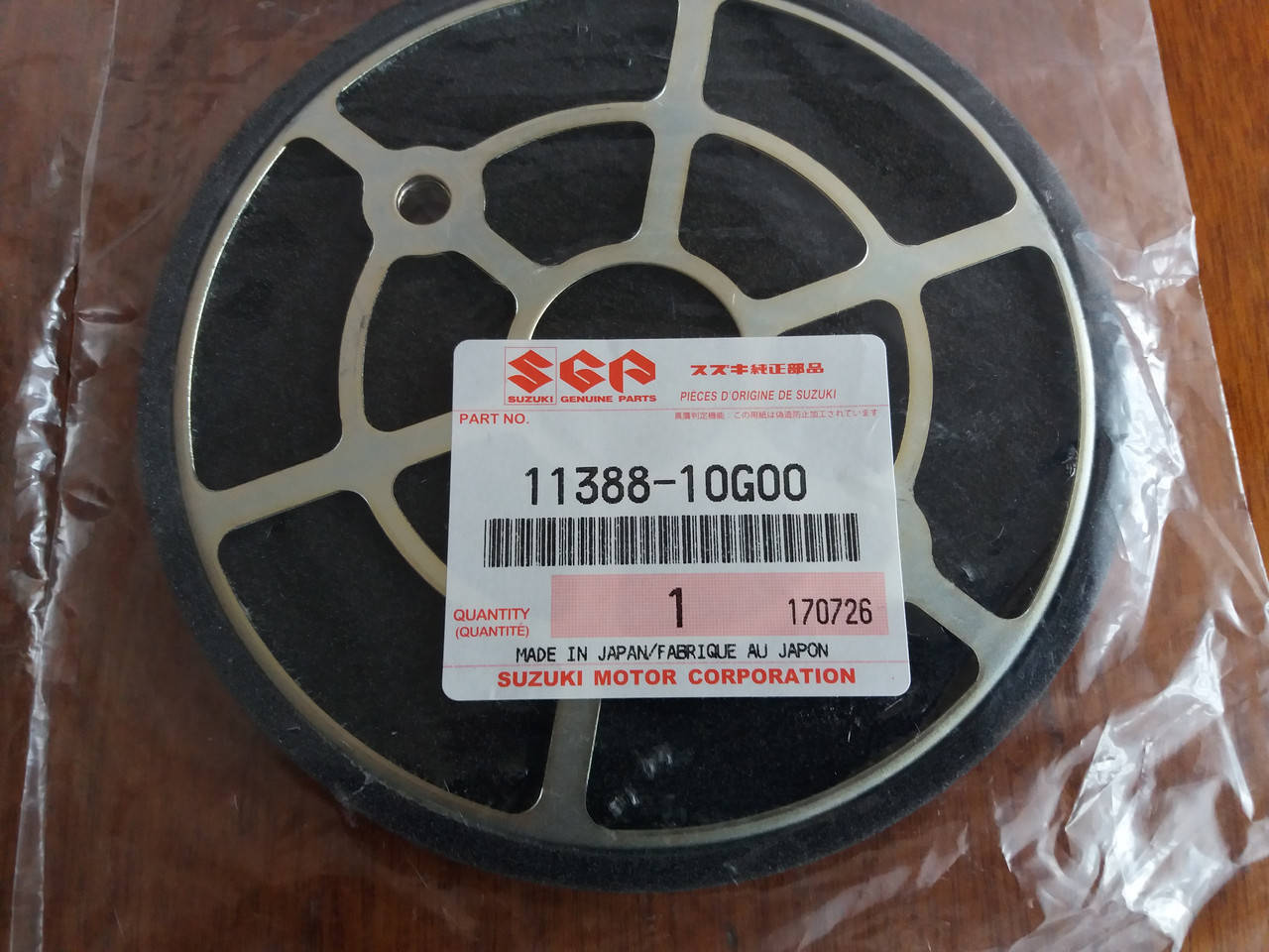 

Фильтр вариатора 400К7-К9/650сс Suzuki Burgman SkyWave 11388-10G00