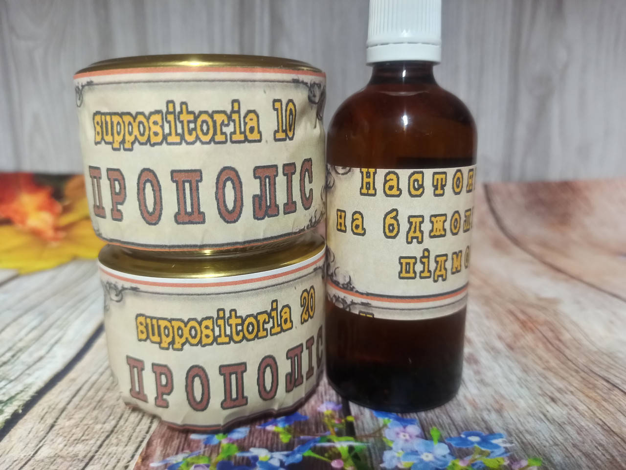 

Комплект при геморрое, простатите, воспалениях.