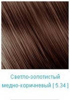 

Крем краска Nouvelle Светло-золотистый медно-коричневый 5.34