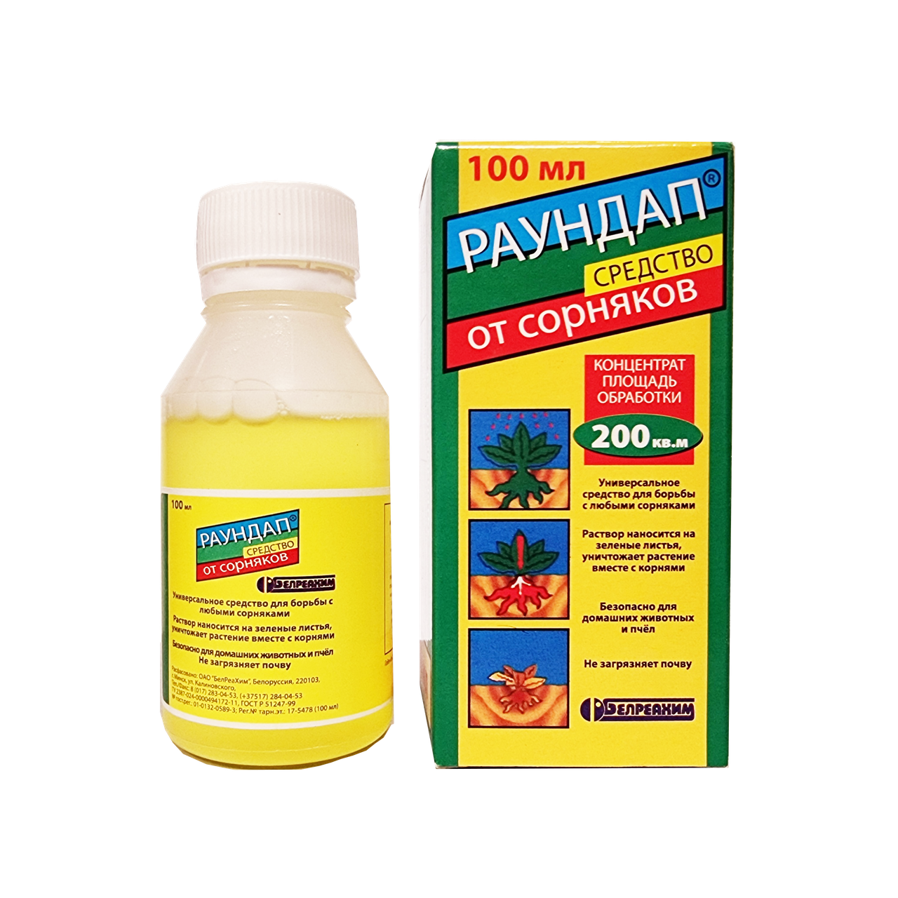 

Гербицид Раундап 100 мл (1393)