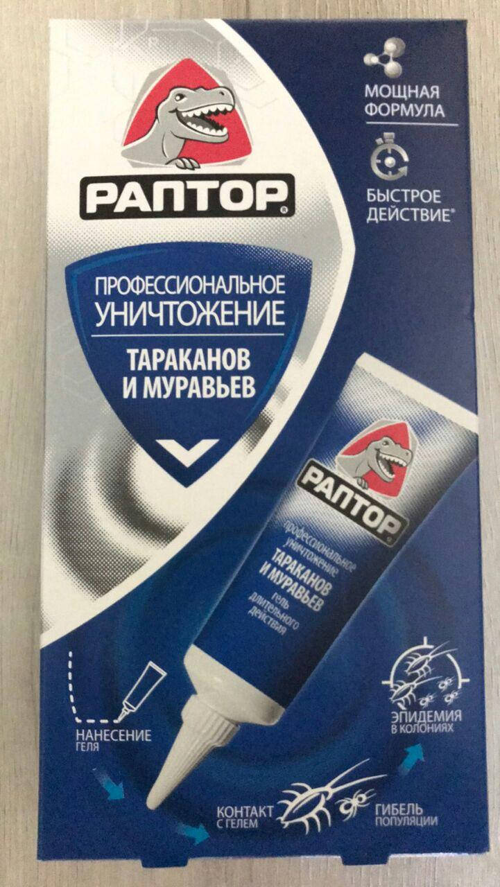 

Гель Раптор от тараканов (Украина)