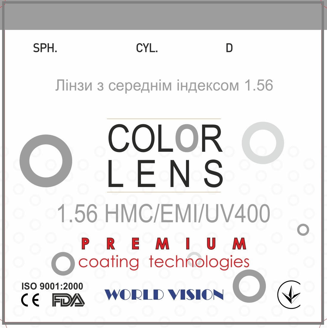 

Линза для очков VISON™ цветные с индексом 1,56 (с покрытием HMC+EMI+UV400)