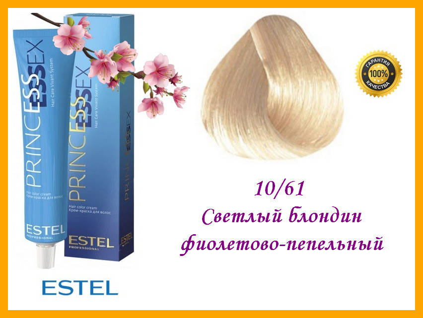

Стойкая крем-краска Estel Essex 10/61 Светлый блондин фиолетово-пепельный 60 мл,