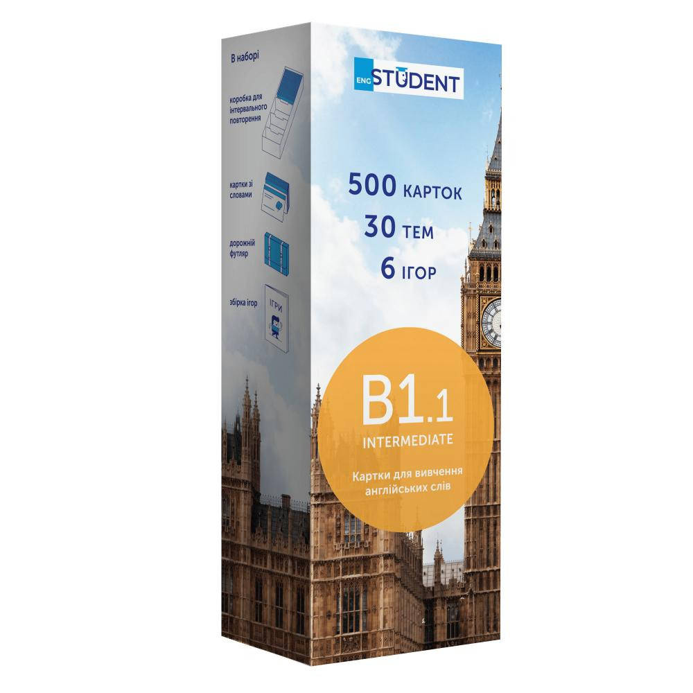 

Картки для вивчення англійської - рівень B1.1–Intermediate