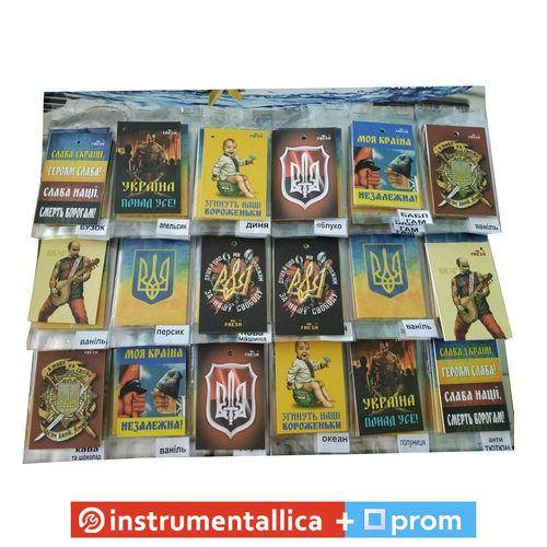 

Ароматизатор Mr.Fresh Патриот ПЛАНШЕТ 72 шт цена за 1 шт