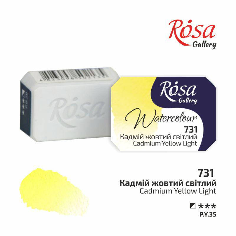 

' Акварель ROSA Gallery Кадмий желтый светлый (731) в кюветах 2,5 мл