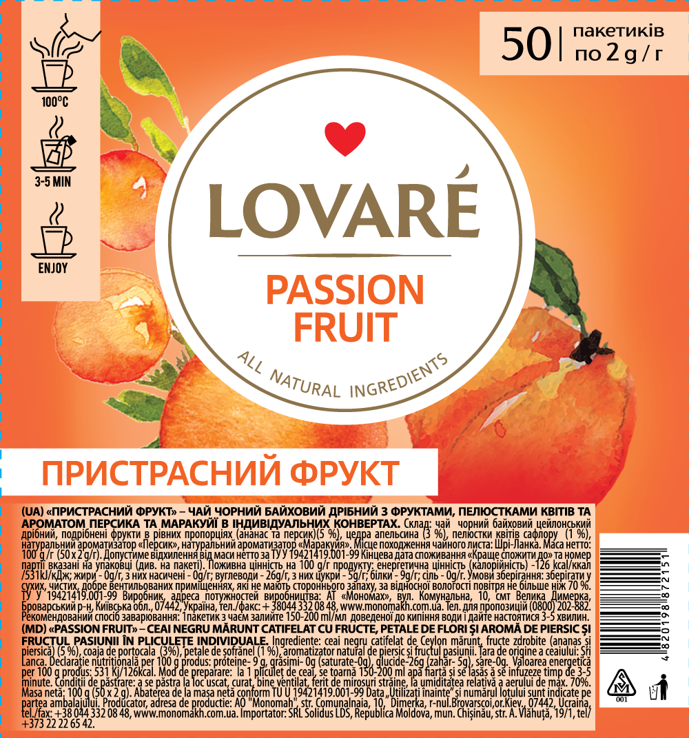 

Чай LOVARE Пристрасний фрукт , пак,, 50шт
