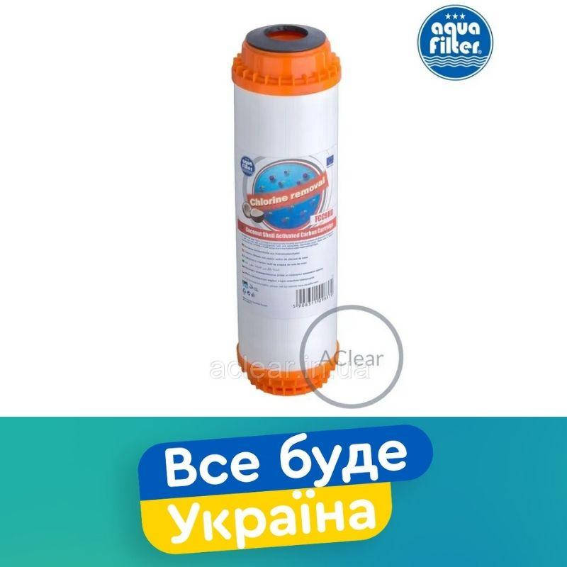 

FCCBHD Aquafilter Картридж с гранулированным кокосовым углем 1 шт