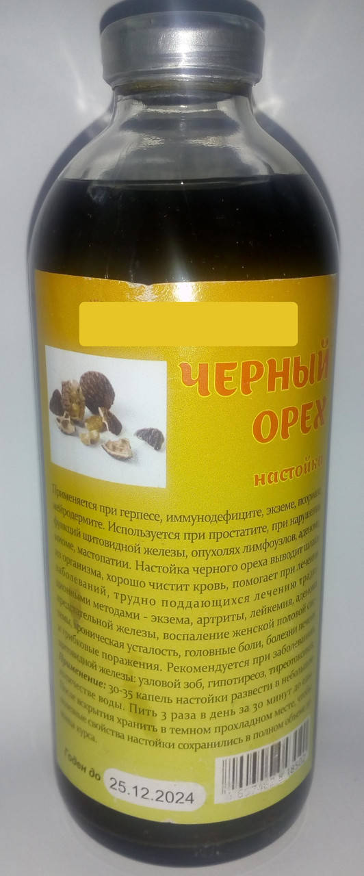 

Черный орех настойка, 250 мл