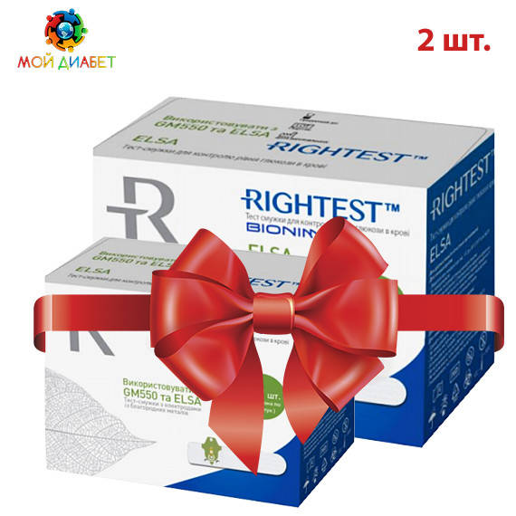 

Тест полоски Бионайм 550 (Bionime Rightest GS550) (ELSA) №50 2 упаковки