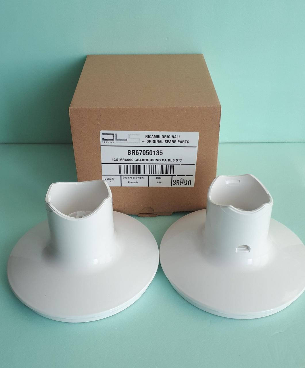 

Крышка редуктор чаши 500-1000 мл блендера Braun 67050135 4191 4165 4199 MR6550 MR730 MR5550