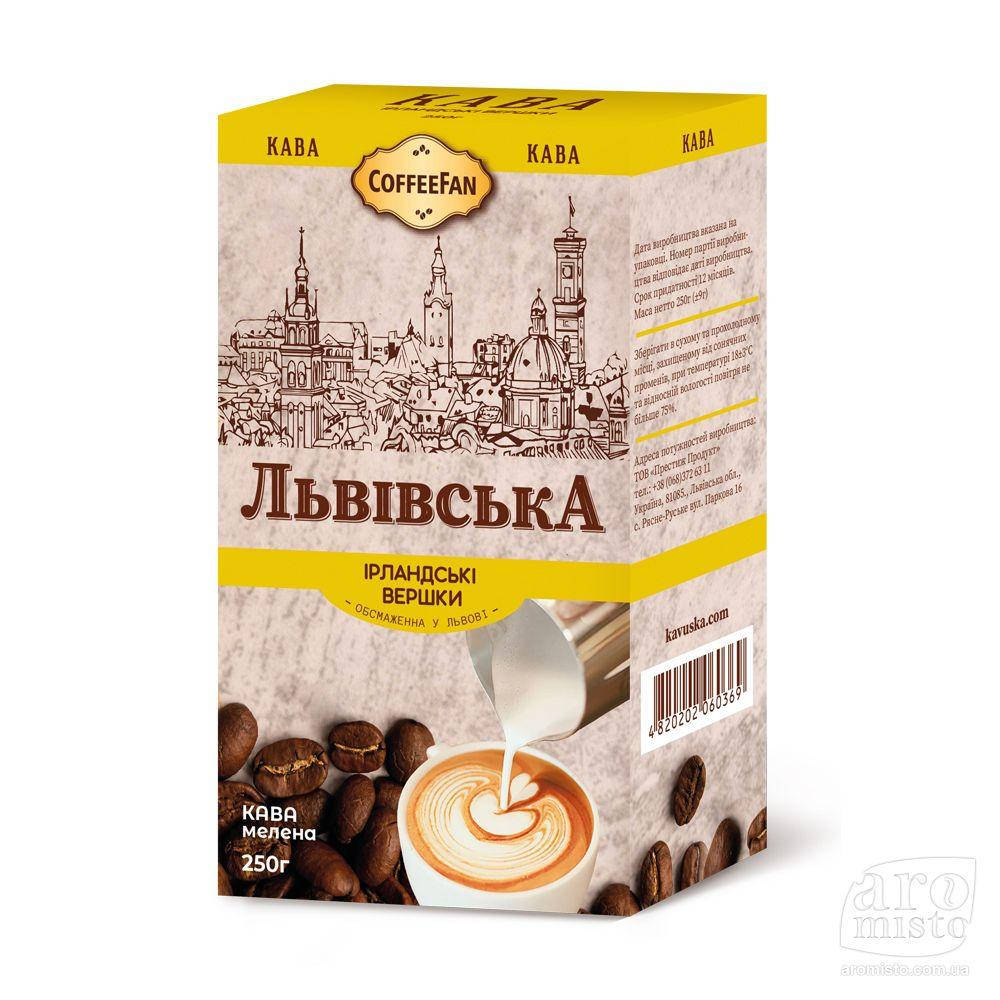 

Кава мелена CoffeeFan "Львівська" ірландські вершки 250g