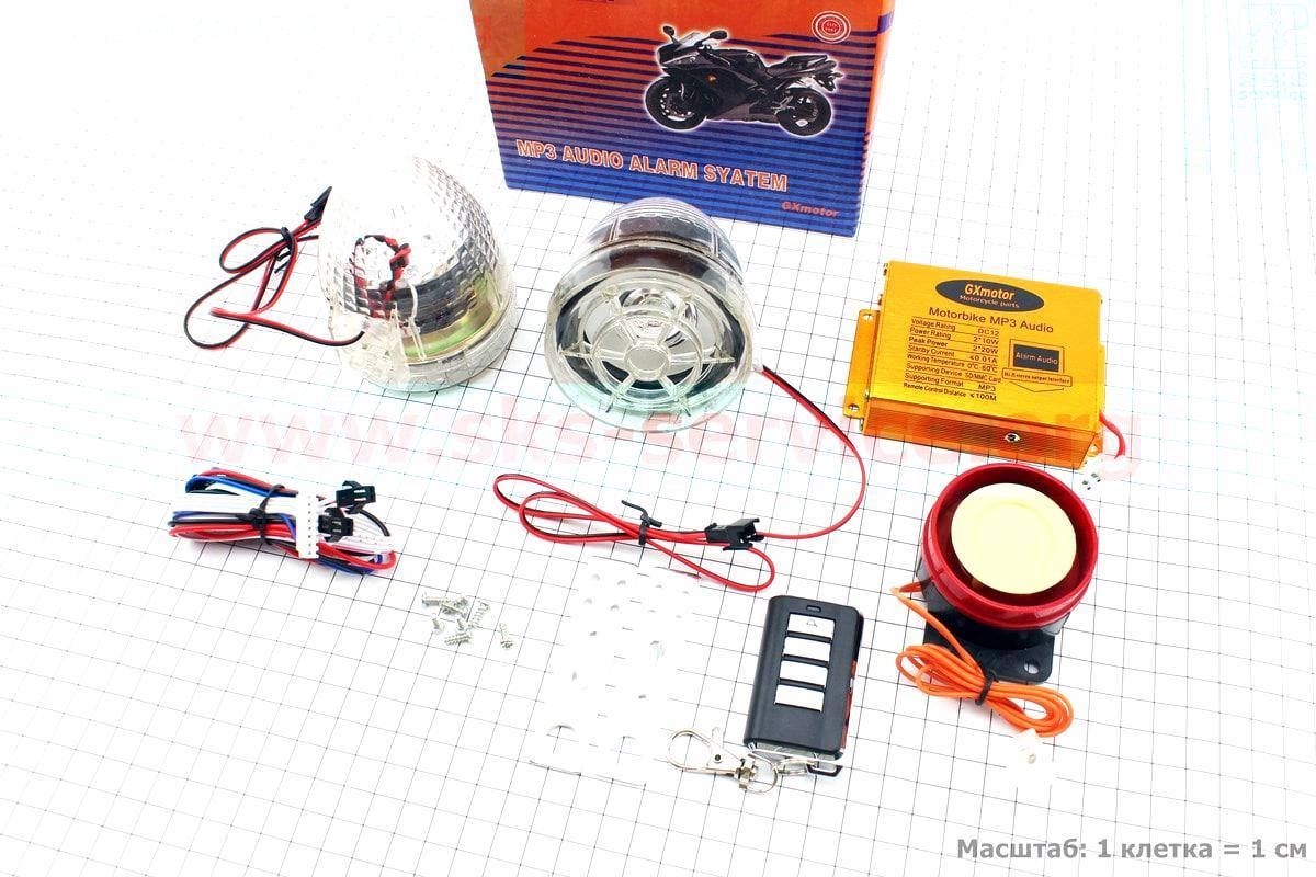 

Колонки со светомузыкой МРЗ-USB радио пультом и сигнализацией