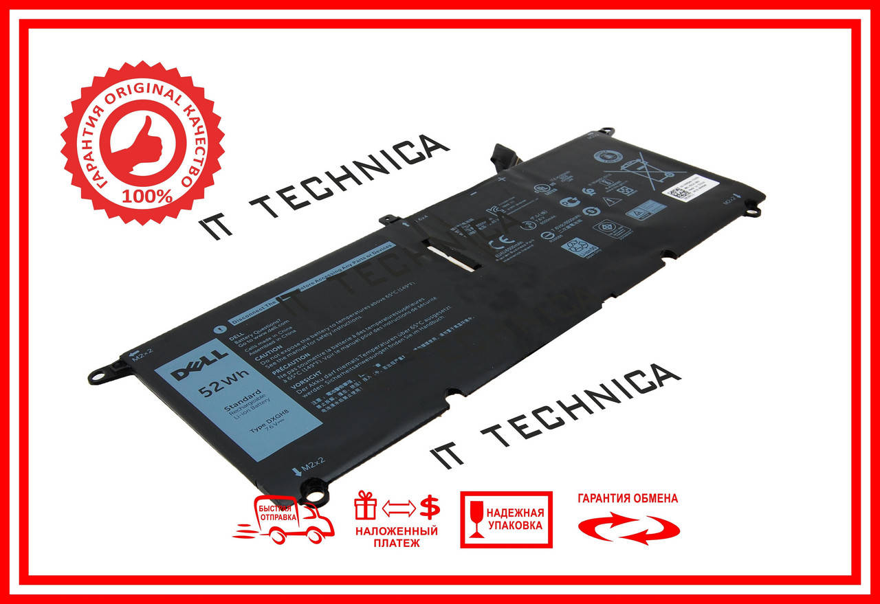 

Батарея DELL XPS 13 9370 9380 Inspiron 7490 Latitude 3301S (DXGH8) 7.6V 6500mAh ОРИГІНАЛ
