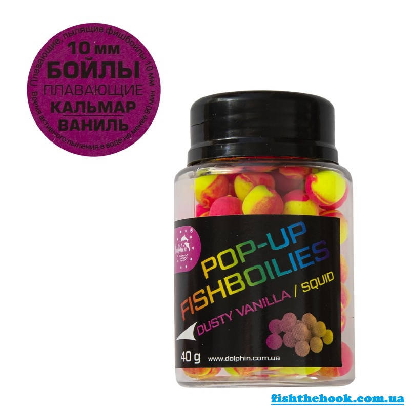 

Бойлы Dolphin Pop-up Кальмар/Ваниль 10mm 40g